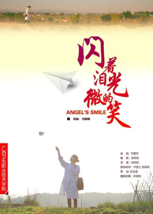高仿堪萨斯州公用事业账单